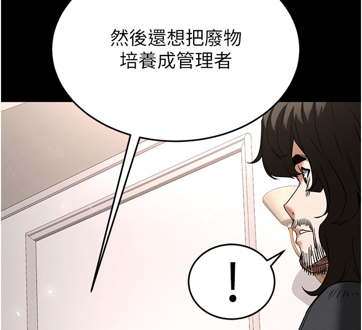 第71话-荷律就拜託你照顾了
