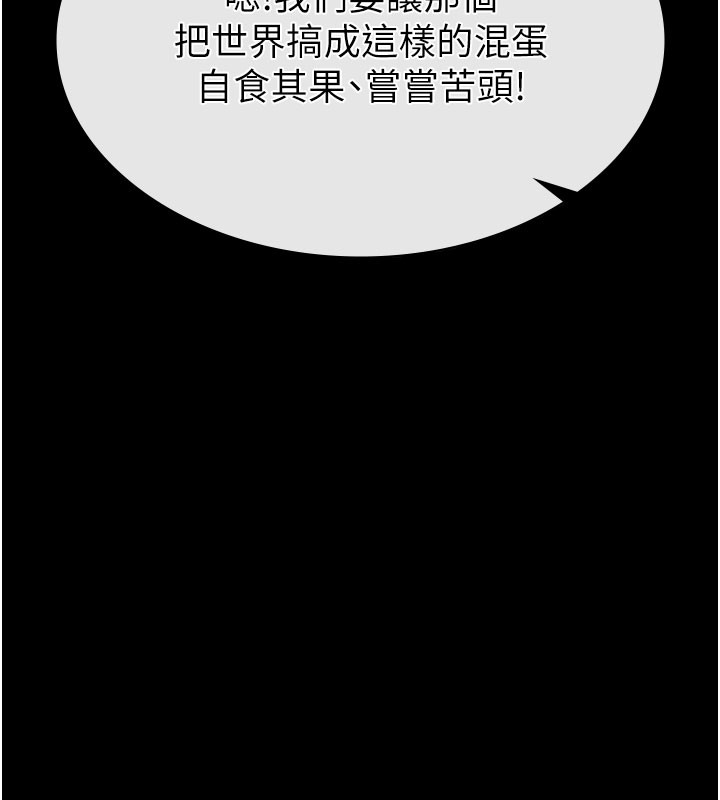 第71话-荷律就拜託你照顾了