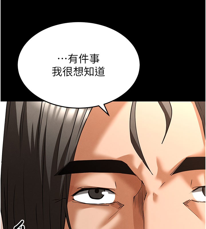 第71话-荷律就拜託你照顾了