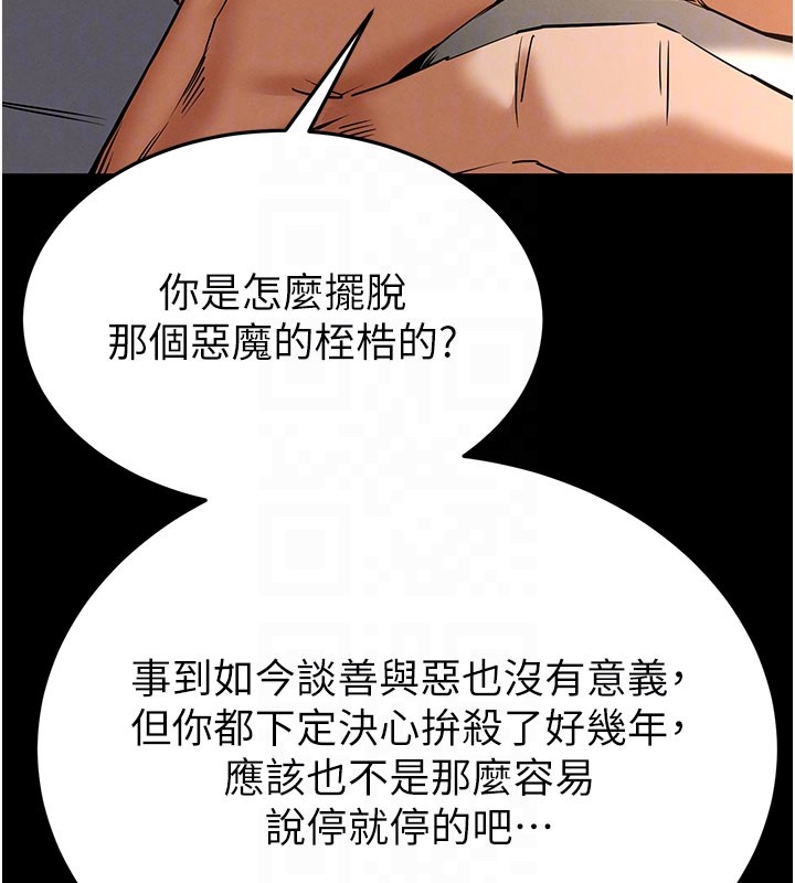 第71话-荷律就拜託你照顾了