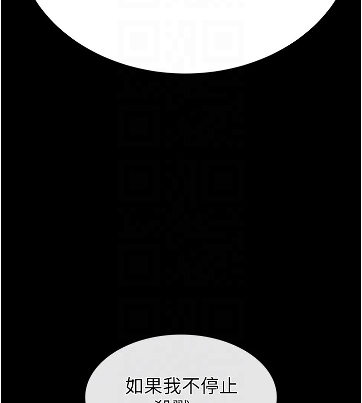 第71话-荷律就拜託你照顾了