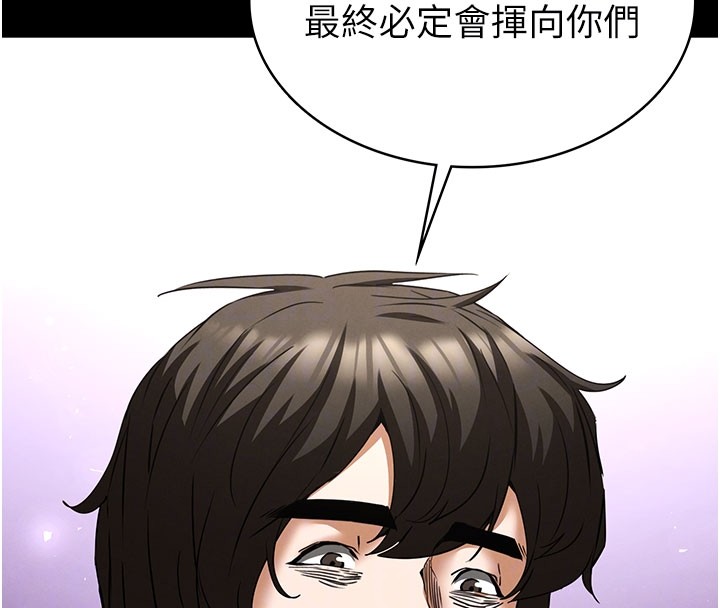 第71话-荷律就拜託你照顾了
