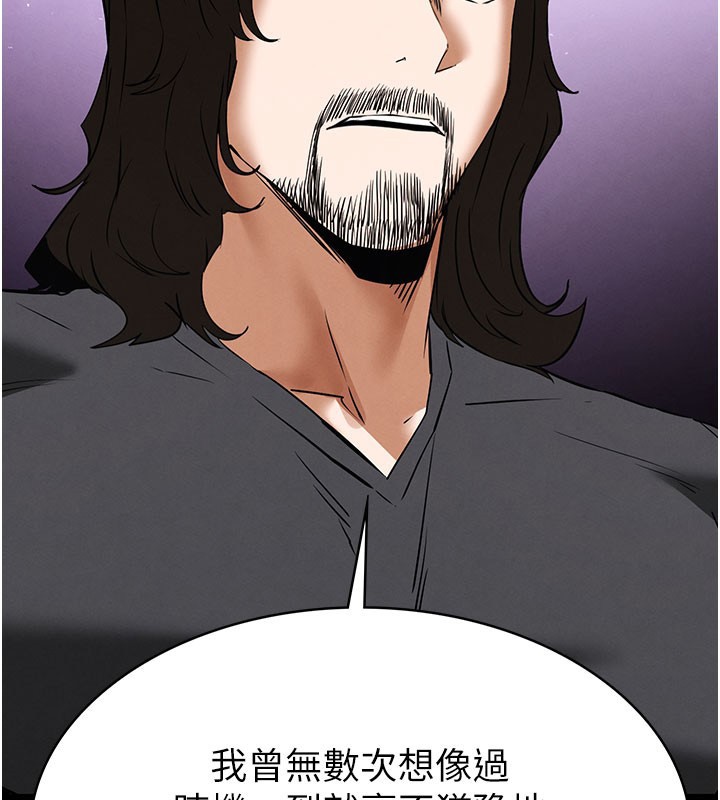 第71话-荷律就拜託你照顾了