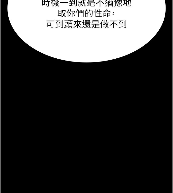 第71话-荷律就拜託你照顾了
