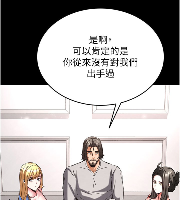 第71话-荷律就拜託你照顾了