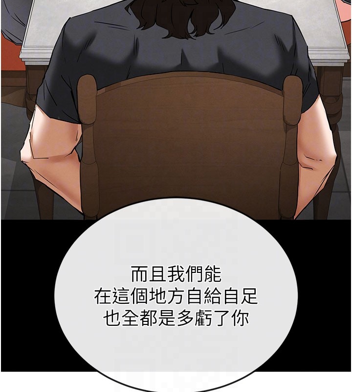 第71话-荷律就拜託你照顾了