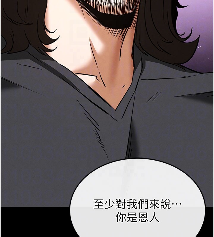 第71话-荷律就拜託你照顾了