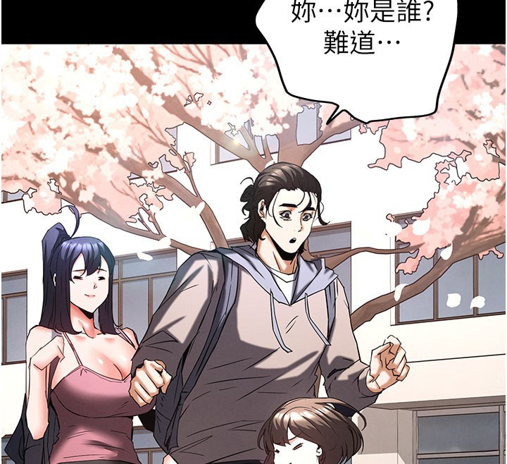 第71话-荷律就拜託你照顾了