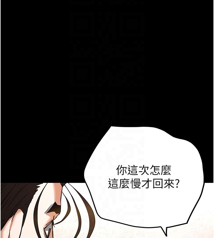 第71话-荷律就拜託你照顾了