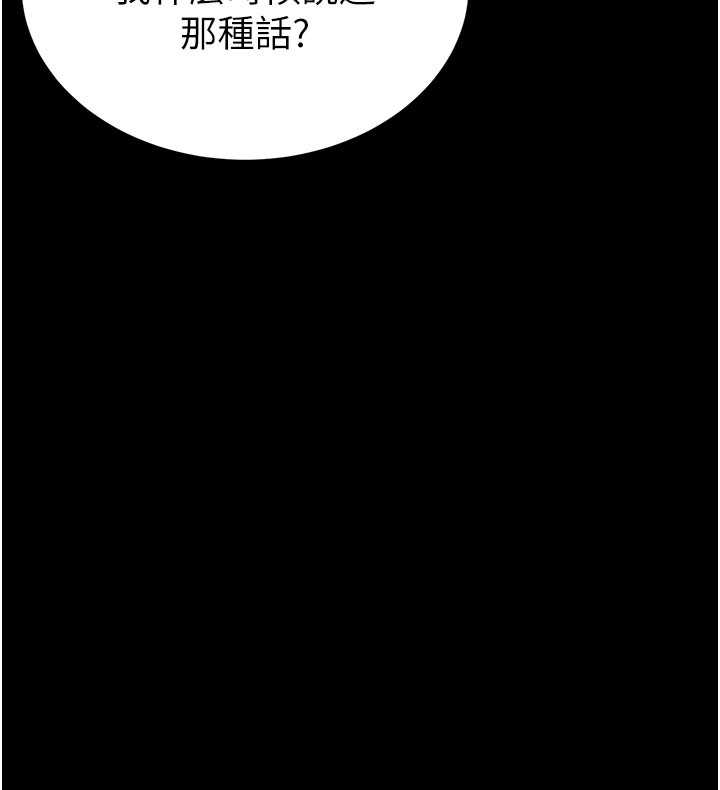 第71话-荷律就拜託你照顾了