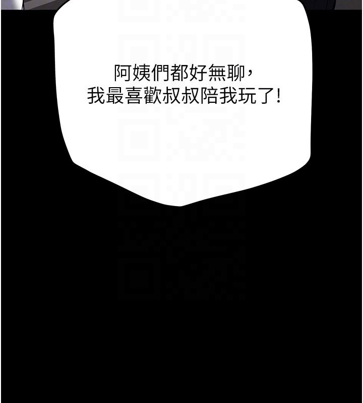 第71话-荷律就拜託你照顾了