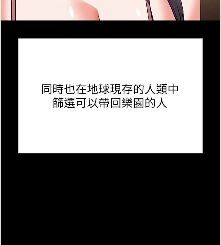 第71话-荷律就拜託你照顾了