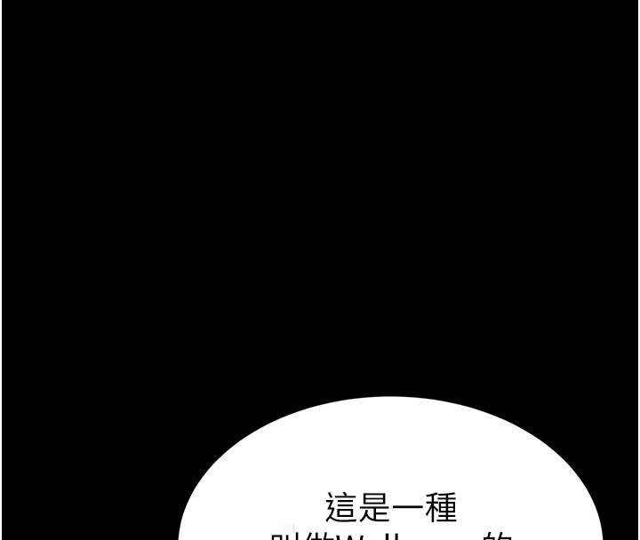 第71话-荷律就拜託你照顾了