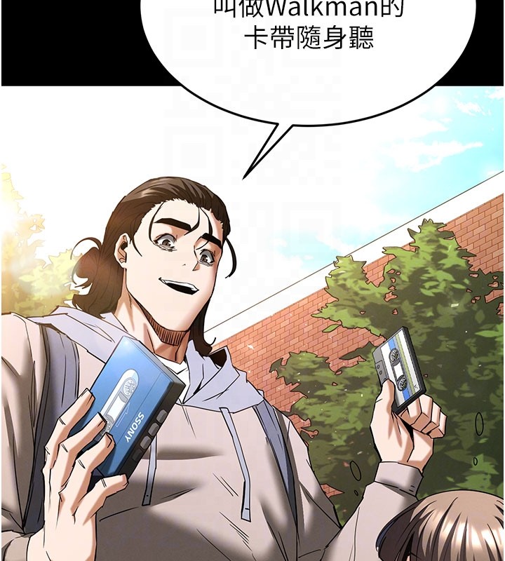 第71话-荷律就拜託你照顾了