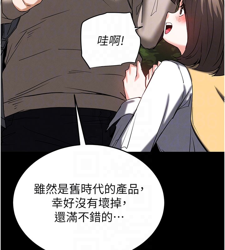 第71话-荷律就拜託你照顾了