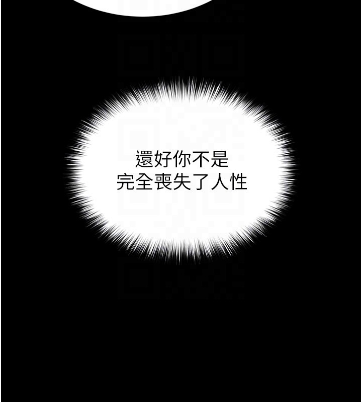 第71话-荷律就拜託你照顾了