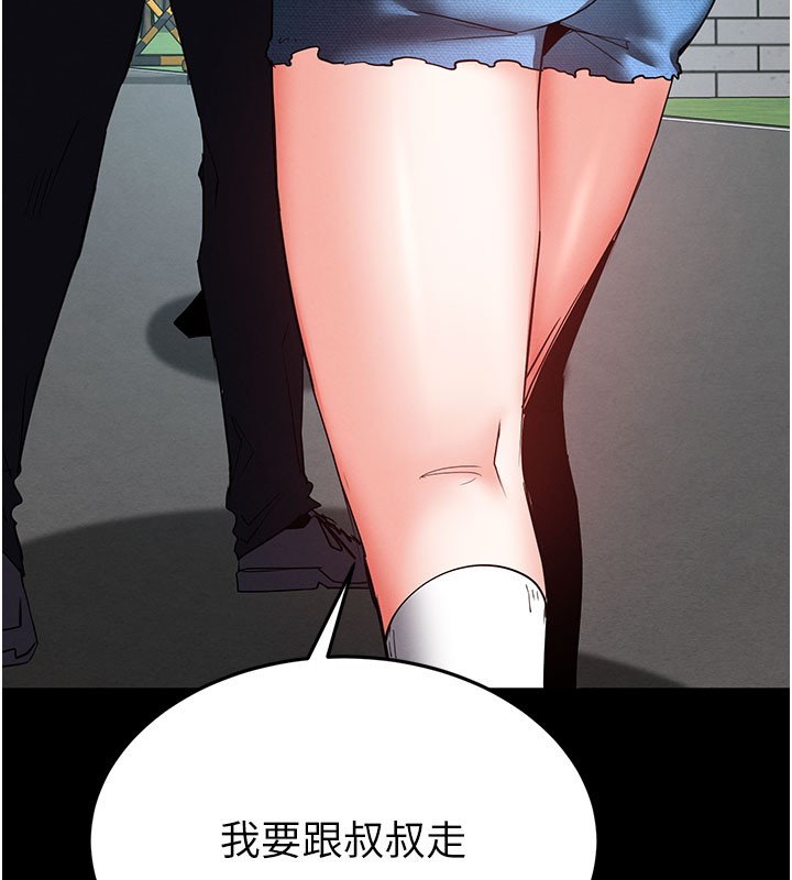 第71话-荷律就拜託你照顾了