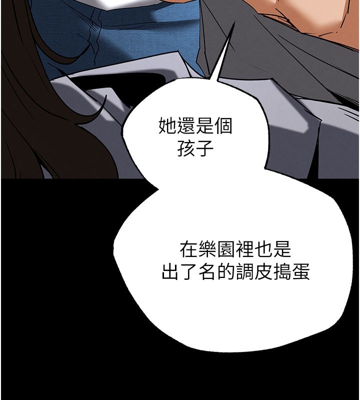 第71话-荷律就拜託你照顾了