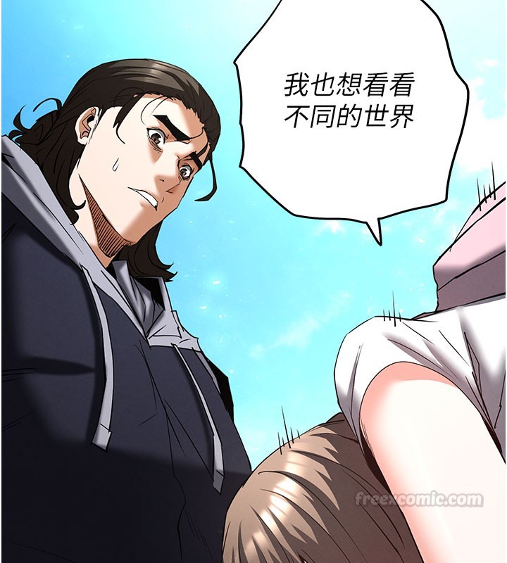 第71话-荷律就拜託你照顾了