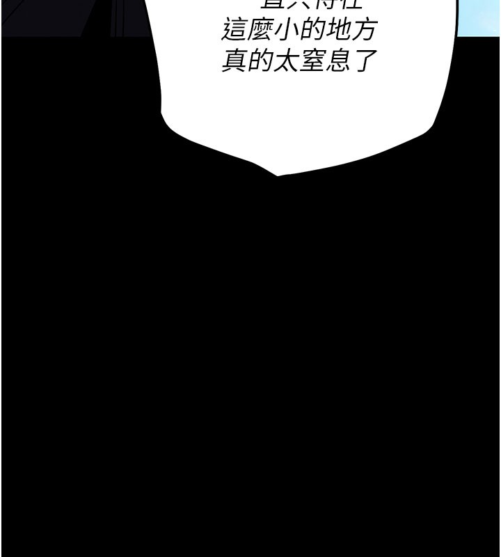 第71话-荷律就拜託你照顾了