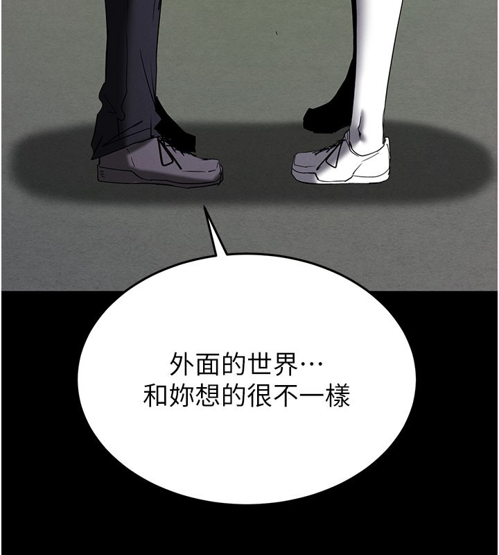 第71话-荷律就拜託你照顾了