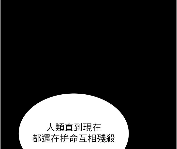 第71话-荷律就拜託你照顾了