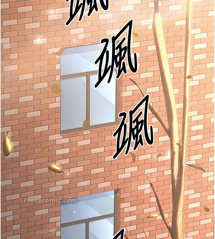 第71话-荷律就拜託你照顾了