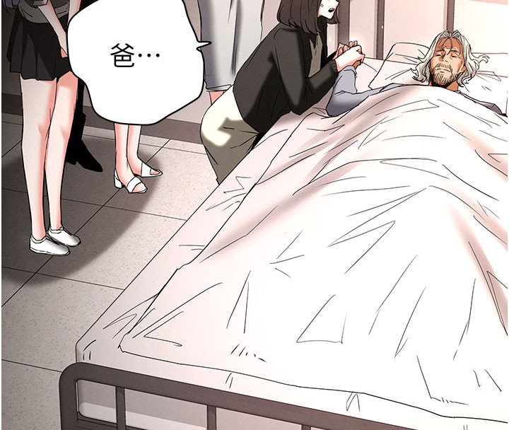 第71话-荷律就拜託你照顾了