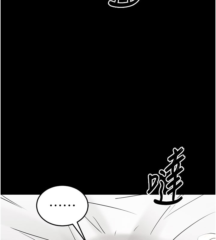 第71话-荷律就拜託你照顾了