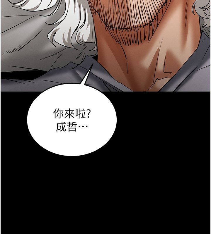第71话-荷律就拜託你照顾了