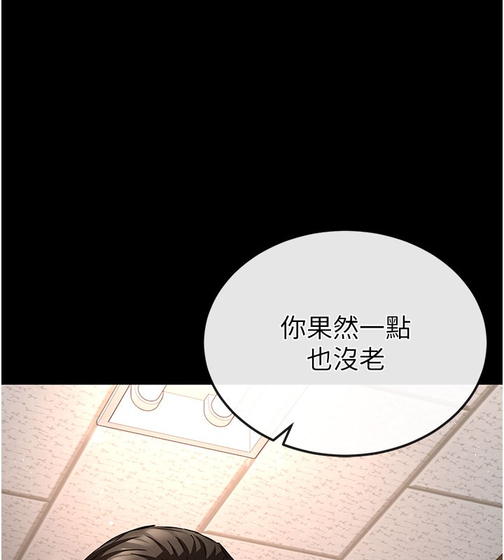 第71话-荷律就拜託你照顾了