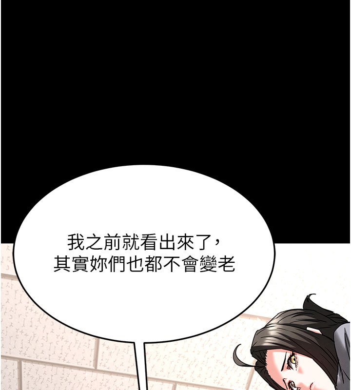 第71话-荷律就拜託你照顾了