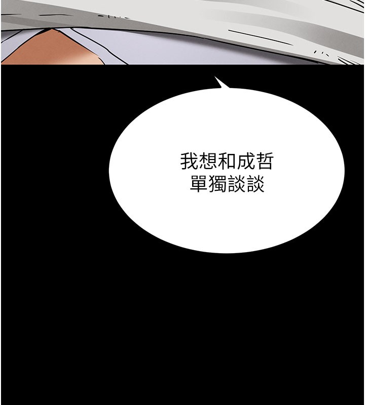 第71话-荷律就拜託你照顾了