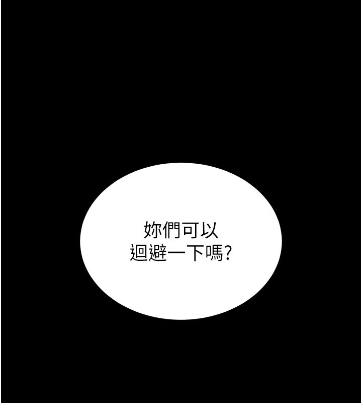 第71话-荷律就拜託你照顾了
