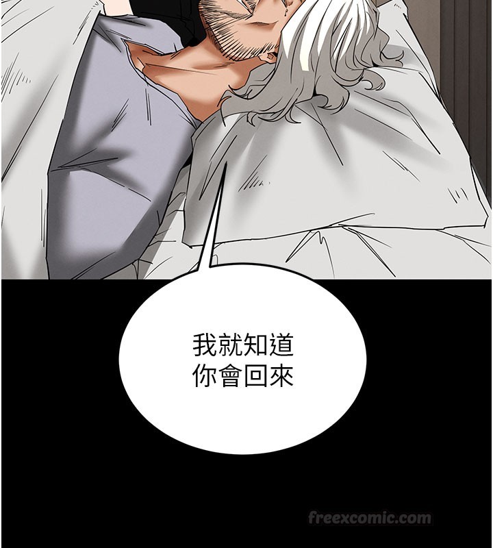 第71话-荷律就拜託你照顾了