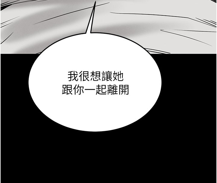 第71话-荷律就拜託你照顾了