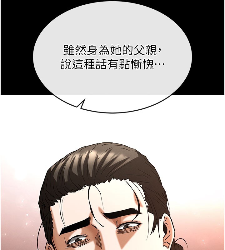 第71话-荷律就拜託你照顾了