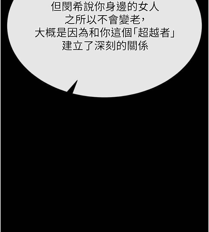 第71话-荷律就拜託你照顾了