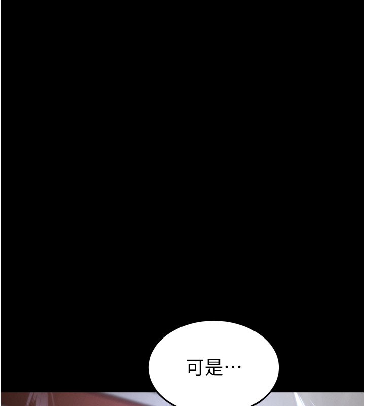 第71话-荷律就拜託你照顾了