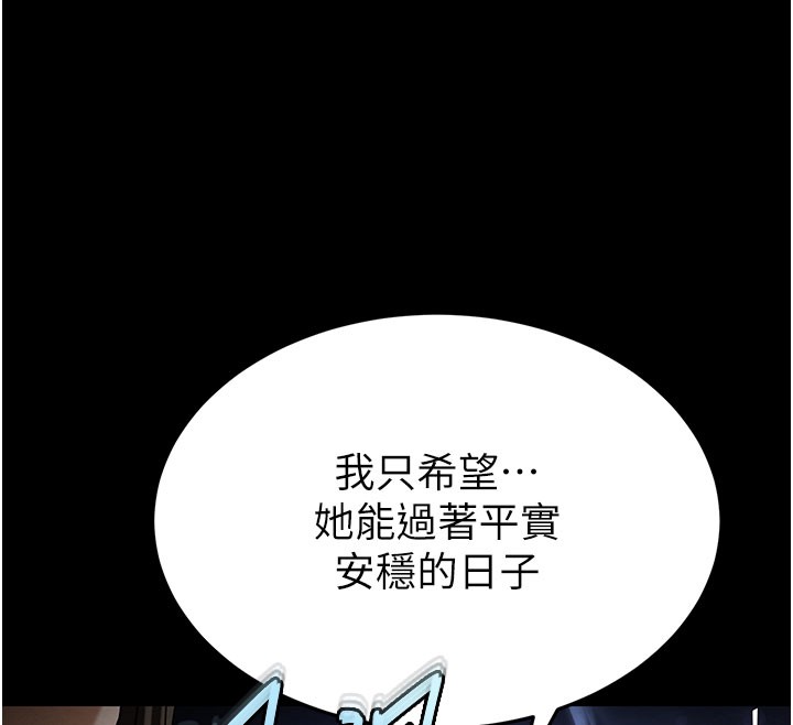 第71话-荷律就拜託你照顾了