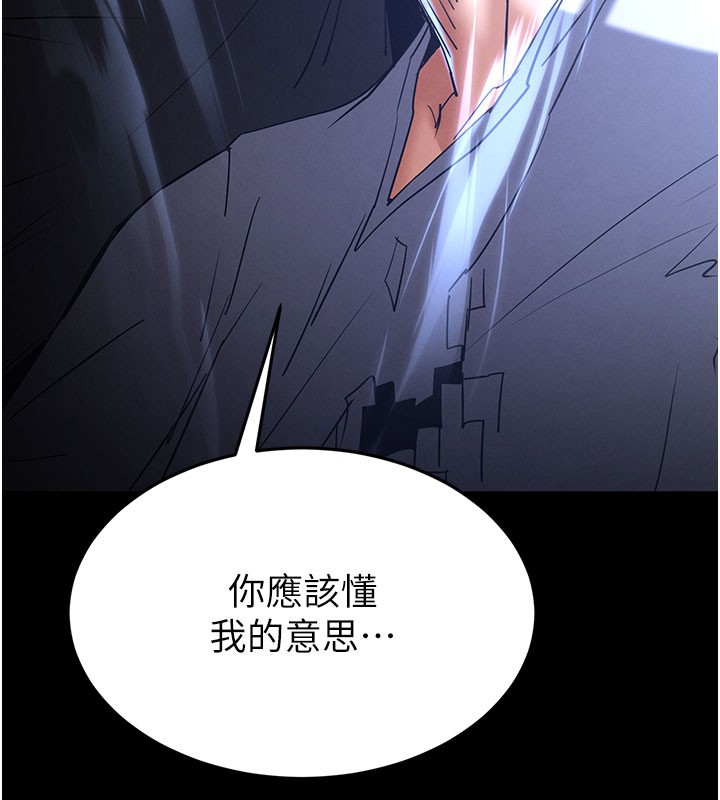 第71话-荷律就拜託你照顾了