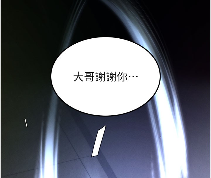 第71话-荷律就拜託你照顾了
