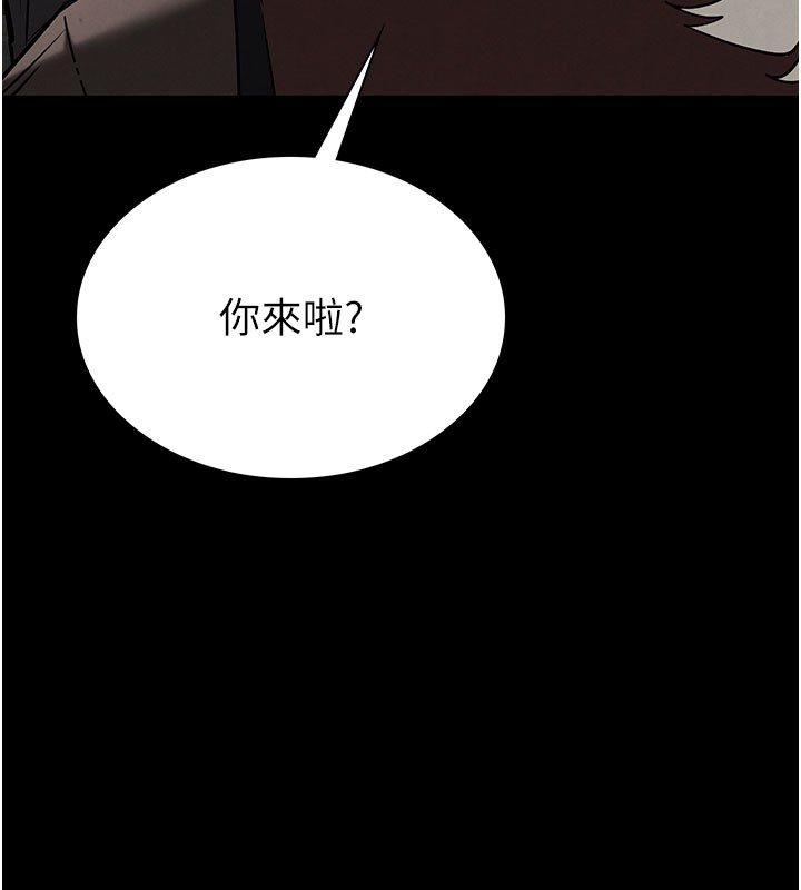 第71话-荷律就拜託你照顾了
