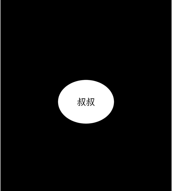 第71话-荷律就拜託你照顾了