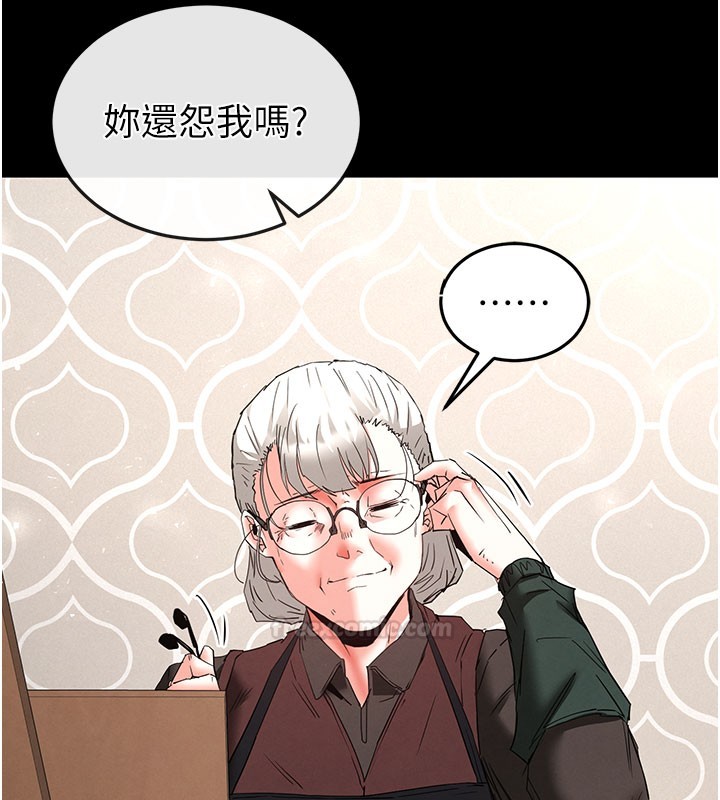 第71话-荷律就拜託你照顾了