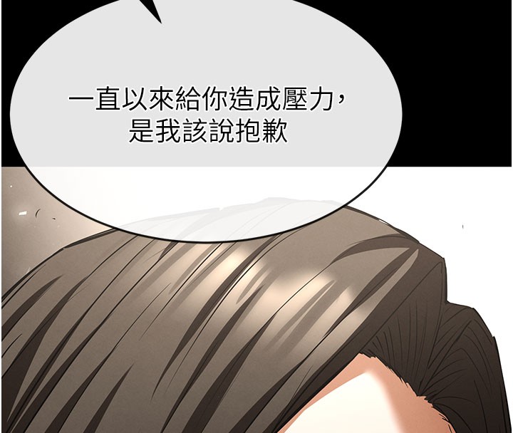 第71话-荷律就拜託你照顾了