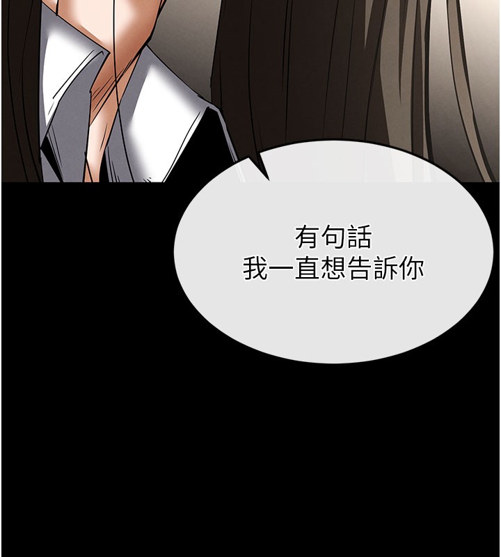 第71话-荷律就拜託你照顾了