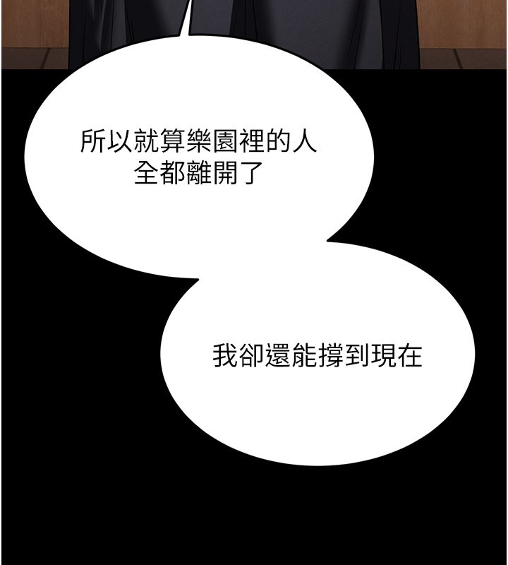 第71话-荷律就拜託你照顾了