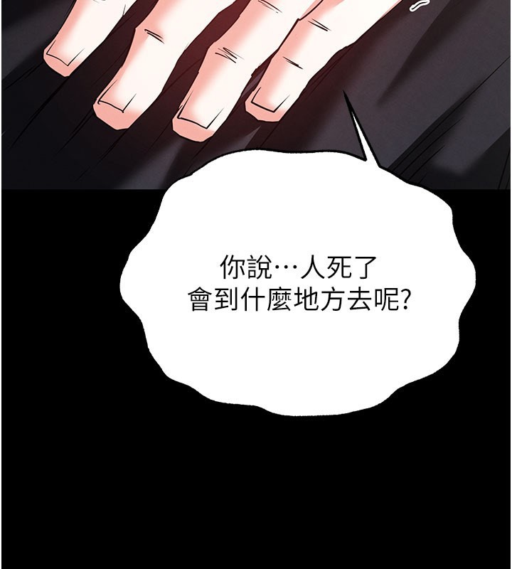 第71话-荷律就拜託你照顾了
