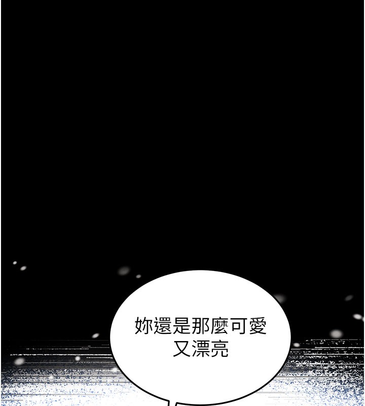 第71话-荷律就拜託你照顾了